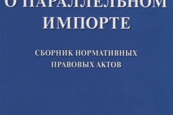 Что такое кракен магазин