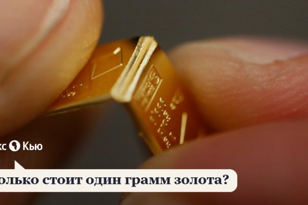 Кракен маркет плейс