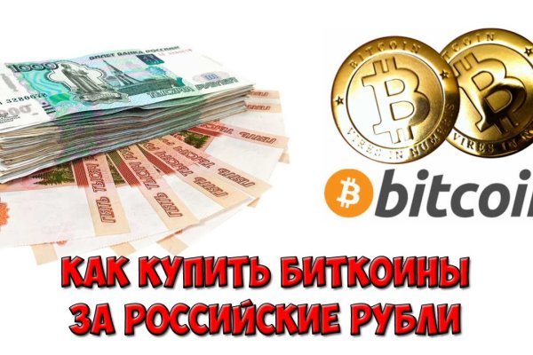 Даркнет кракен отзывы о платформе