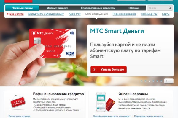 Взломали аккаунт кракен