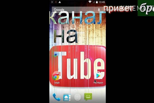 Кракен сайт что