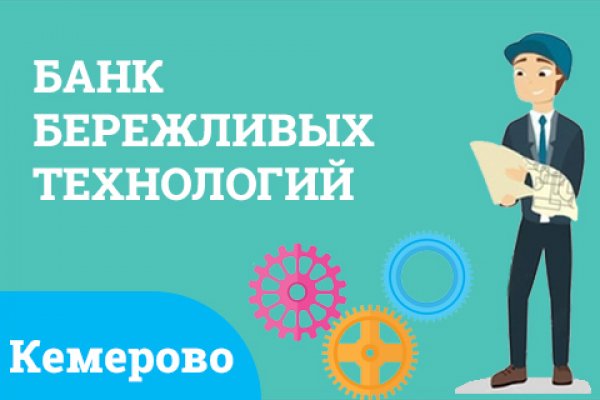 Ссылка на кракен krawebes