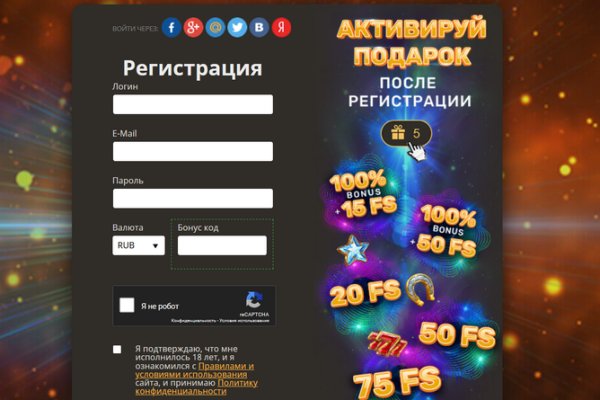 Кракен правильная
