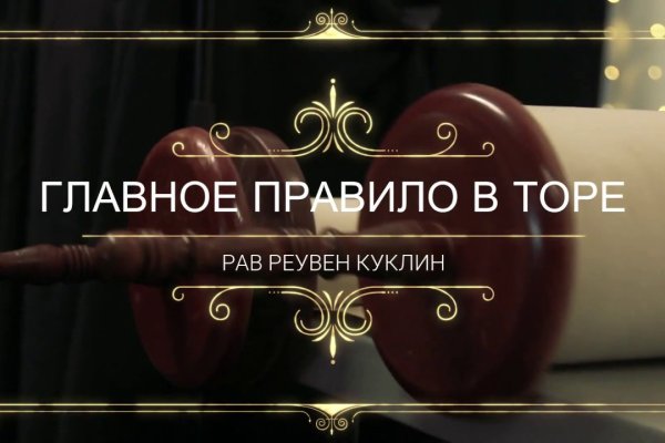 Зайти на кракен без тора