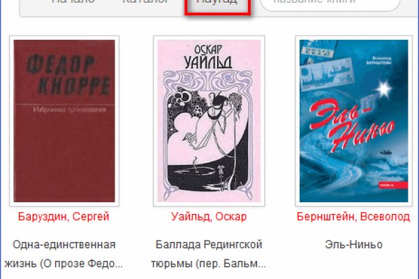 Где найти ссылку на кракен