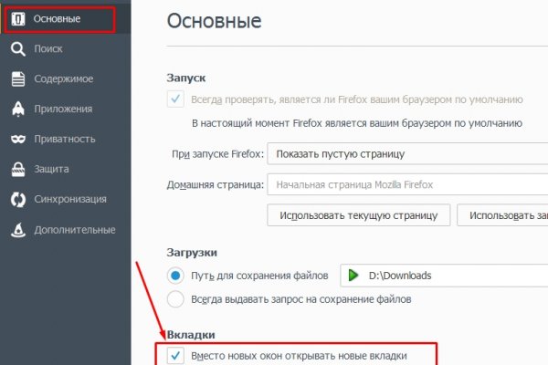 Купить героин в москве