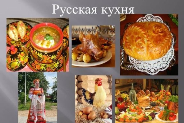 Найти зеркало кракена