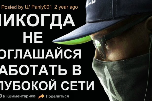 Почему не могу зайти на кракен