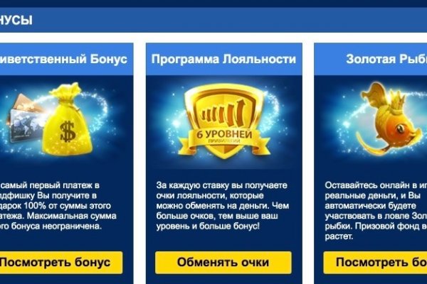 Кракен работает