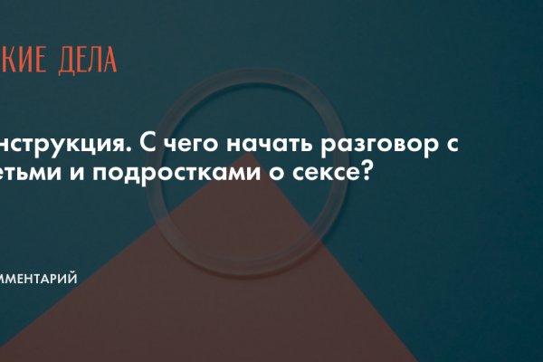 Кракен шоп что это