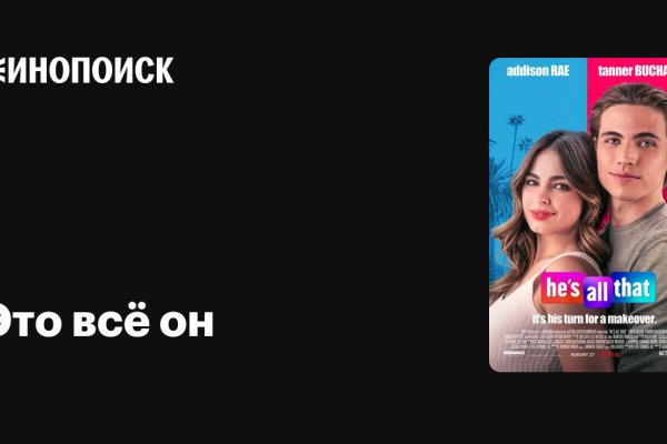 Реальные ссылки кракен