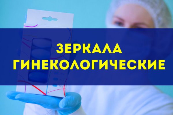 Кракен маркет даркент только через тор