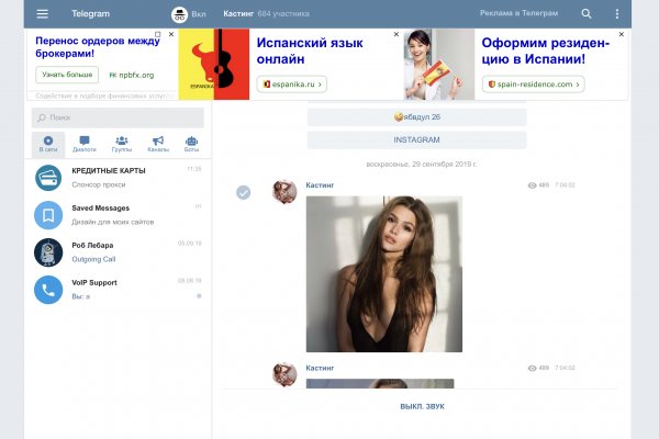 Кракен тор ссылка сегодня