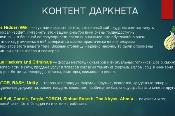 Впн для кракена