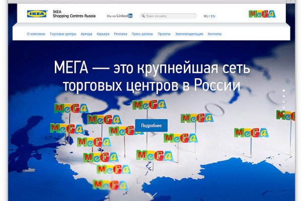 Kraken это современный маркетплейс