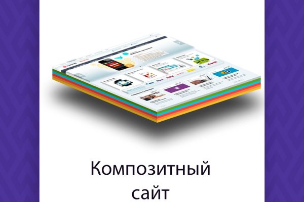 Магазин даркнета