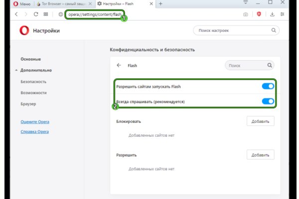 Кракен официальная ссылка зеркало