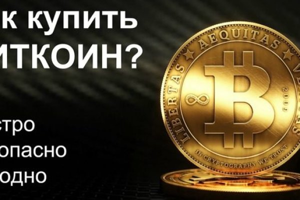 Кракен сайт купить наркотики