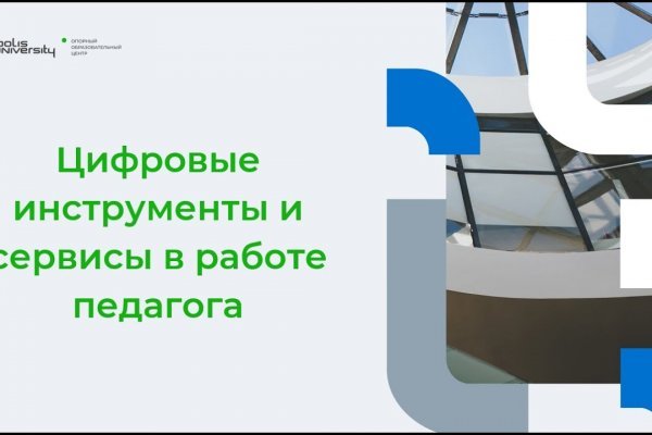 Кракен даркнет маркет плейс