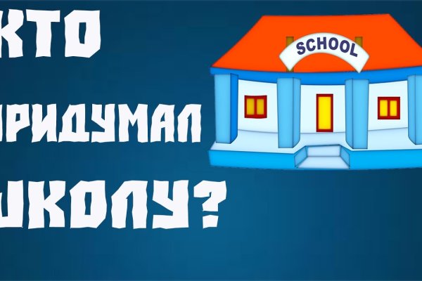 Кракен вход официальный сайт