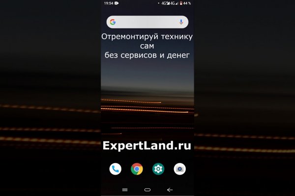 Восстановить аккаунт кракен