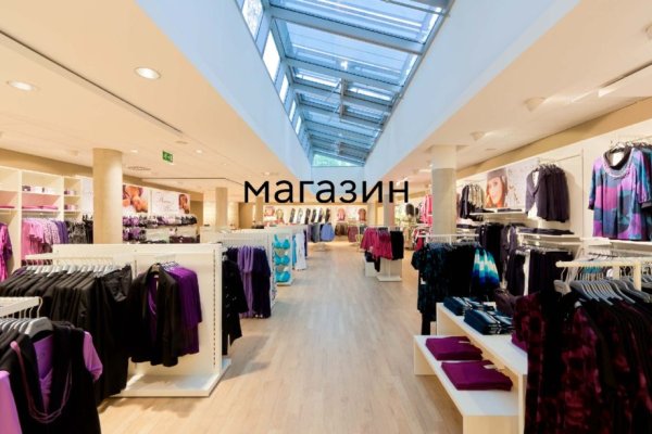 Кракен маркетплейс что продают