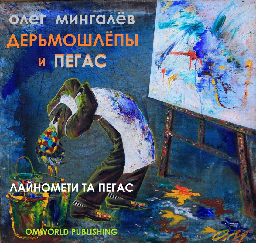Ссылки на кракен мегу