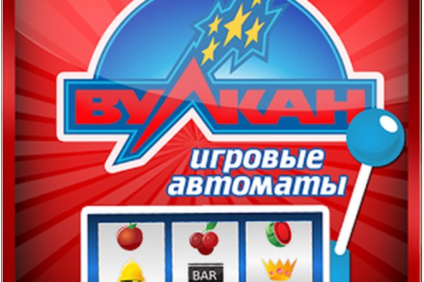 Пользователь не найден кракен