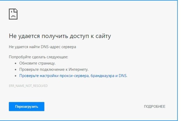 Кракен маркетплейс почему не закроют