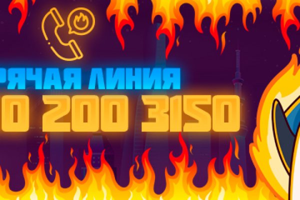 Почему не работает кракен сегодня