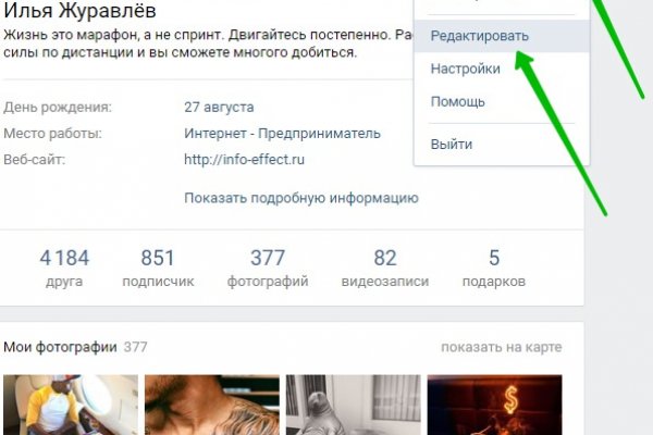 Магазин кракен дарк
