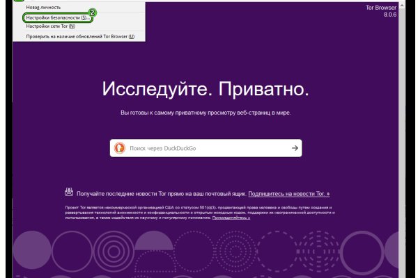 Как зайти на кракен через браузер