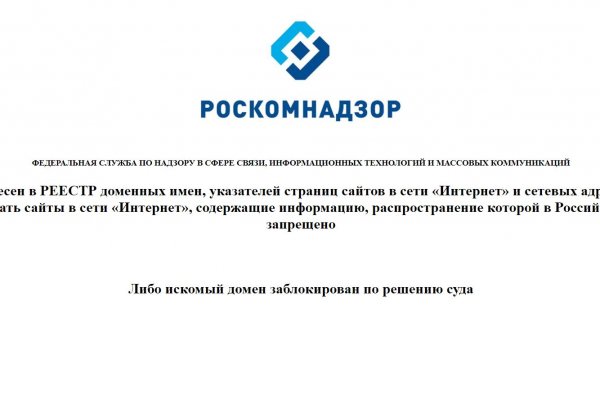 Кракен наркомаркетплейс