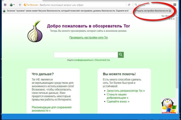 Кракен сайт ссылка kr2web in