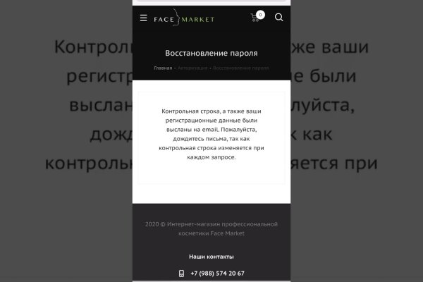 Где купить наркотиков