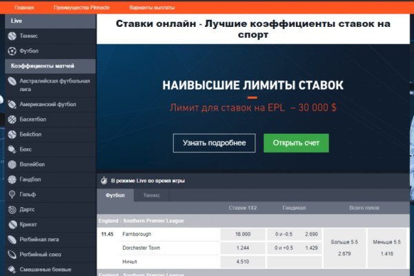 Ссылка на сайт кракен в тор браузере