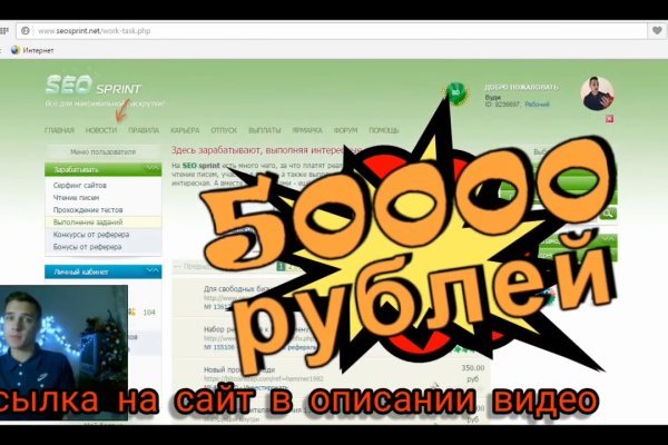 Как зайти на гидру через тор браузер