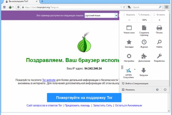 Кракен ссылка официальная