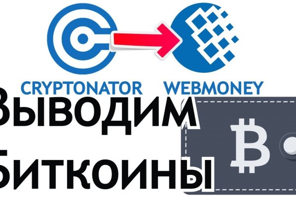Как выйти на кракен