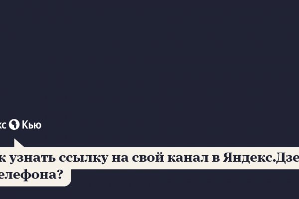 Сайты с наркотиками