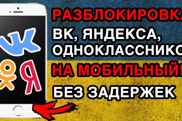 Onion сайт кракен