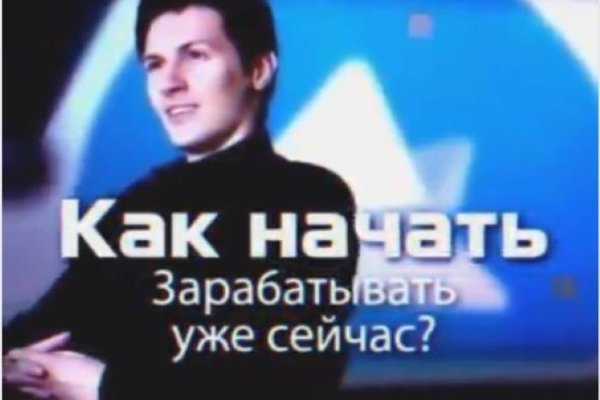 Кракен at