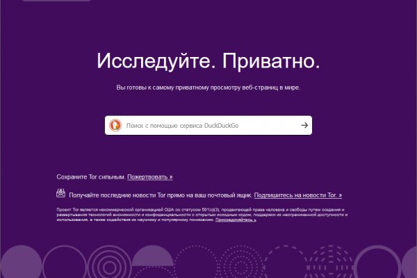 Что с кракеном сайт