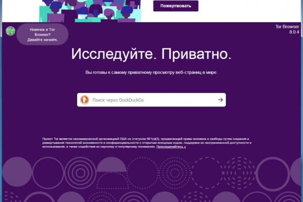 Кракен зеркало 2025