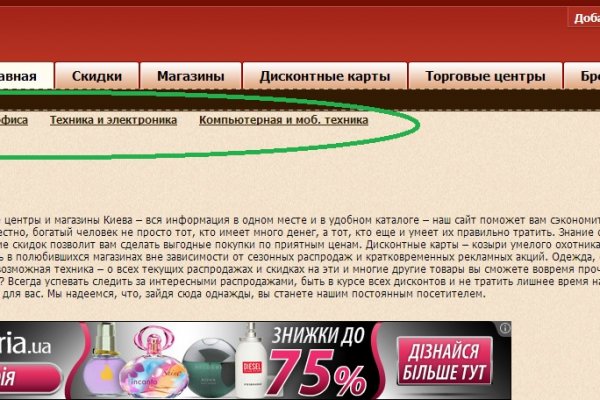 Как зайти на кракен с компа