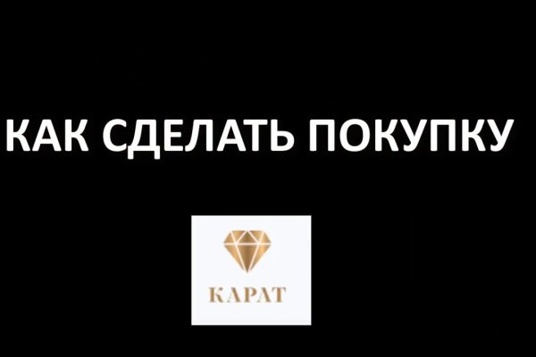 Даркнет москва