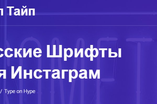 Кракен даркнет скачать