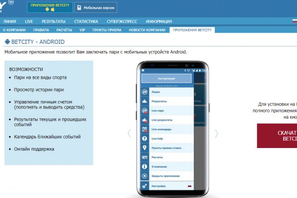 Что такое кракен маркетплейс курительный смесс