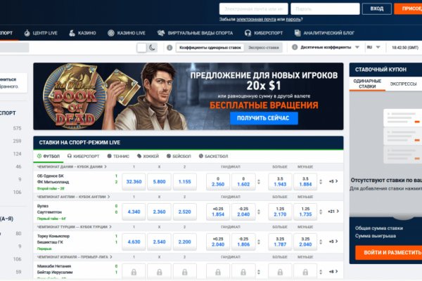 Кракен сайт покупок